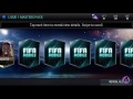 MY BEST  FIFA MOBILE PACKS ! Insane UFB