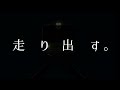 サヨナラ＊2022【葉鉄１年振り返りPV】