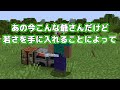 死から生き返る世界でサバイバル！？【まいくら・マインクラフト】