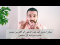 كيف أبدأ كيتو دايت خطوة بخطوة مع المسموحات والممنوعات وجدول أكلات ووجبات للكيتو