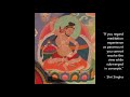The Direct Instructions of Shri Singha to Padmasambhava (The Treasure of the Lotus Crystal Cave)