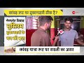 DNA : कांवड़ यात्रा मार्ग पर कमांडो फोर्स..| ATS Deployed Security Of Kanwar Yatra | CM Yogi