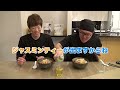 自宅で本気の味噌ラーメン作ったらお店レベルにwww【麺処くるり】【ヒカキン&セイキン】