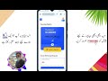 🎉5 Ads PKR-350 Watch ads Earn Money •earning ap without investment 2024•latest online earning app