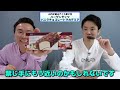 【アイス】かまいたち山内・濱家がアイスクリームBEST５を発表！