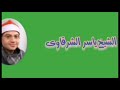 اجمل تجميعه مقام النهاوند- best maqam nahawand collection