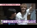 Ae! group (w/English Subtitles!)【Punishment Game Prank】One night stay at a fake haunted spot ~1/4~
