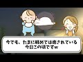 【総集編】朝まで癒される22分！赤ちゃんと犬猫の小話2０連発【2chほのぼの】