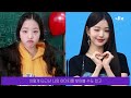 [sub] 귀염상인 얼굴 특징? VS 청순하고 지적인 분위기? //셜록뷰티🔎