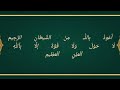 د لاس زنا پریخودو وظیفہ او عمل da laas zina preekhodo wazifa. 