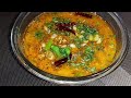 Hyderabdi Khatti Daal | Chickpeas Lentils Recipe | A Little Bit Of Zaiqa