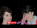 Pashto new Tappay Meena pa tlo ratlo Zyategii Khokolya | Pashto Tapay 2023