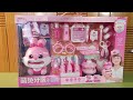 Satisfying with Unboxing Pink Bunny KItchen Cooking Toys, Doctor Dentist Play Set Review | ASMR