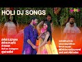 Holi DJ Songs Jukebox I Dance Song | Holiya Mein Ude Re Gulal | Rajasthani Song |  Holi Dj Song 2024