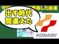 【4/1音ゲー曲ブチギレ解説】ついに20に昇格したSDVX界最強のクソ詐称楽曲 Joyeuseを解説【SOUND VOLTEX】