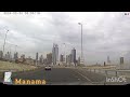جولة على شوارع المنامة... Manama Avenue