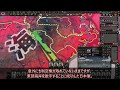 【HoI4検証】未来技術を持った日本が全世界に宣戦布告したら