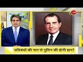 DNA: Ukraine War - क्या भारत को रूस का साथ देना चाहिए? | Should India support Russia? | Hindi