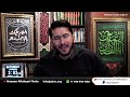 NABI ﷺ ki Hadees Shakhain ki Fazilat? Reply by Hassan Allahyari urdu | shia vs sunni islam
