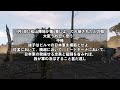 【ゆっくり解説】坑道爆破 拉孟の戦い 最終話  史上初の大陸戦線での玉砕戦【日中戦争】【記録 世界大戦】