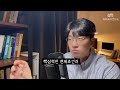 아이를 변화시켜주는 귀족 부모들의 특징 feat. 메타육아 #자존감 #자녀교육 #훈육