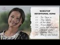NonStop| Devotional sadri Song|By Jharna Bara|9 August 2023