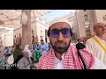 রমজানের ১ম জুম্মাতে, মদীনা || 1st Jummah in Ramadan, Madinah