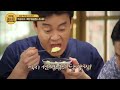 Korean Steamed Egg recipe | Paik's Recipe