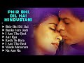 Pir bhi Dil hai Hindustani movie all songs || Audio jukebox