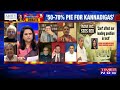 Karnataka Job Quota: TR Prasad Gowda & Suhel Seth Share Their Views On Siddaramaiah Govt's Move