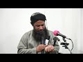 Kalam e Sheikh-ul-Alam | Mufti Mohi-ud-Din Sahab Islamabad |