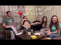 تحدّي اللهجات| Arabic dialects challenge 🇲🇦🇩🇿🇱🇧🇪🇬🇯🇴