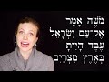 Hebrew - Be & Beauty - Free Biblical Hebrew - Lesson 26