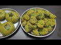 Traditional Gujarati Style kapuriya Recipes With Flour | गुजराती कपुरिया रेसीपी | Kapuriya Premix