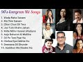 90's Evergreen Hit Songs | Udith narayan, Alka Yagnik, Kumar sanu