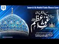 Aseero'n Ke Mushkil Kusha Ghous e Azam | Track-61 | By Abdul Mustafa Razvi Adoni