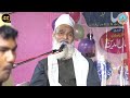 Mufti Rafiq Alam Khanna Puri इस तकरीर से नमाज पढ़ने का सही तरीका जान लो Juma Special Bayan