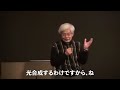 【養老孟司】あなたの体は毒に侵されています。解毒方法を養老先生が解説します。