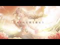 〖Cover〗Kokia - Ai no Melody / 愛のメロディー【Layla Alstroemeria | NIJISANJI ID】