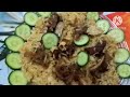 Easy Mutton Pulao In Pressure Cooker ||Easy & Quick Mutton Pulao  Recipe ||@Amna Bajwa Official