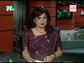 🟢 রাতের খবর | Rater Khboor | ০৮ জুলাই ২০২৪ | NTV Latest News Bulletin | NTV News