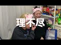 【総集編】平成フラミンゴにこのおすすめ動画BEST5