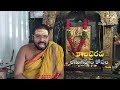 ఎలా ప్రసన్నం చేసుకుంటే కాలభైరవ అనుగ్రహం కలుగుతుంది | Swayambu kalabhairava temple @TempleTalkies