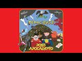 Tenacious D - JB JR RAP (Official Audio)