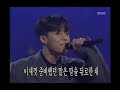 H.O.T - Candy, H.O.T - 캔디, MBC Top Music 19971227
