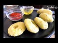 How to make Gujarati Rice Flour Khichi / Khichu - Papdi lot at home | Steamed healthy Khichi Recipe