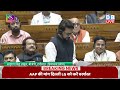 राहुल-अखिलेश ने संसद में की Anurag Thakur की बोलती बंद | Rahul Gandhi | Akhilesh Yadav | #dblive