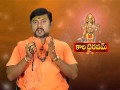 Kalabhairava Ashtakam Navagraha Boss KALABAHAIRAVA REMOVE ALL PROBLEMS