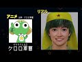 【ケロロ軍曹】 ケロン人AI擬人実写化！ Sgt. Frog characters in real life