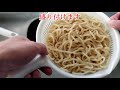 easyクック！（Cooking video）mazeそば